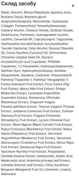 Крем для комплексного зволоження з керамідами і колагеном J&rsquo;sDerma Collamide Intensive Cream 50 ml 1853082750 фото