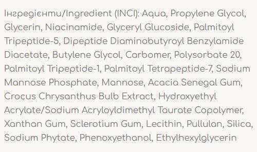 Сироватка від мімічних зморшок Aboutskin B-TOX Booster 30 мл 2736018677 фото