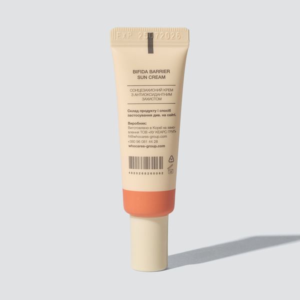 Мініатюра сонцезахисного крему WhoCares Bifida Barrier Sun Cream SPF 50+ / PA++++ 10ml 2579343197 фото