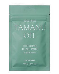 Маска заспокійлива з олією таману RATED GREEN Cold Press Tamanu Soothing Scalp Pack 50 мл 2437805581 фото