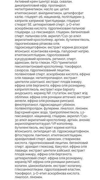 Подвійний крем Dr.Ceuracle Pure Vc Mellight A-Tinol Cream 70 г з вітаміном С, ретинолом і керамідами 2854028088 фото