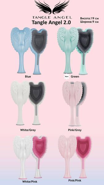 Расческа для волос (лиловая) Tangle Angel 2.0 Pretty Pastels (Satin) Lilac 2068809909 фото