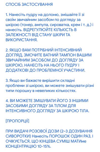 Інкапсульований косметичний порошок 80% вітаміну С - Derma Factory Vitamin C Powder 80%, 4.5 g 000755 фото