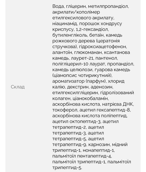 Гидрогелевая маска с PDRN и коллагеном Medicube PDRN Pink Collagen Gel Mask 28 г 2483242634 фото