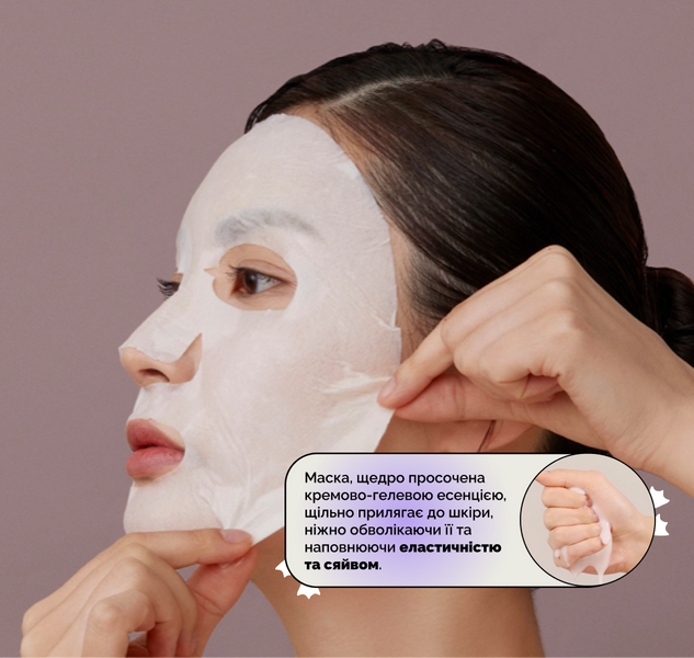 Антиоксидантная маска с керамидами и фитостеролом 1 шт - Theralogic (Doctors) Phytocera Antioxidant 10X Lifting Mask 001022 фото