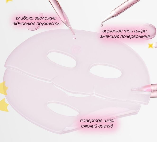Гидрогелевая маска с PDRN и коллагеном Medicube PDRN Pink Collagen Gel Mask 28 г 2483242634 фото