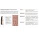 Сироватка для корекції пігментації SACHI SKIN Triphala Pigmentation Corrector 30 мл