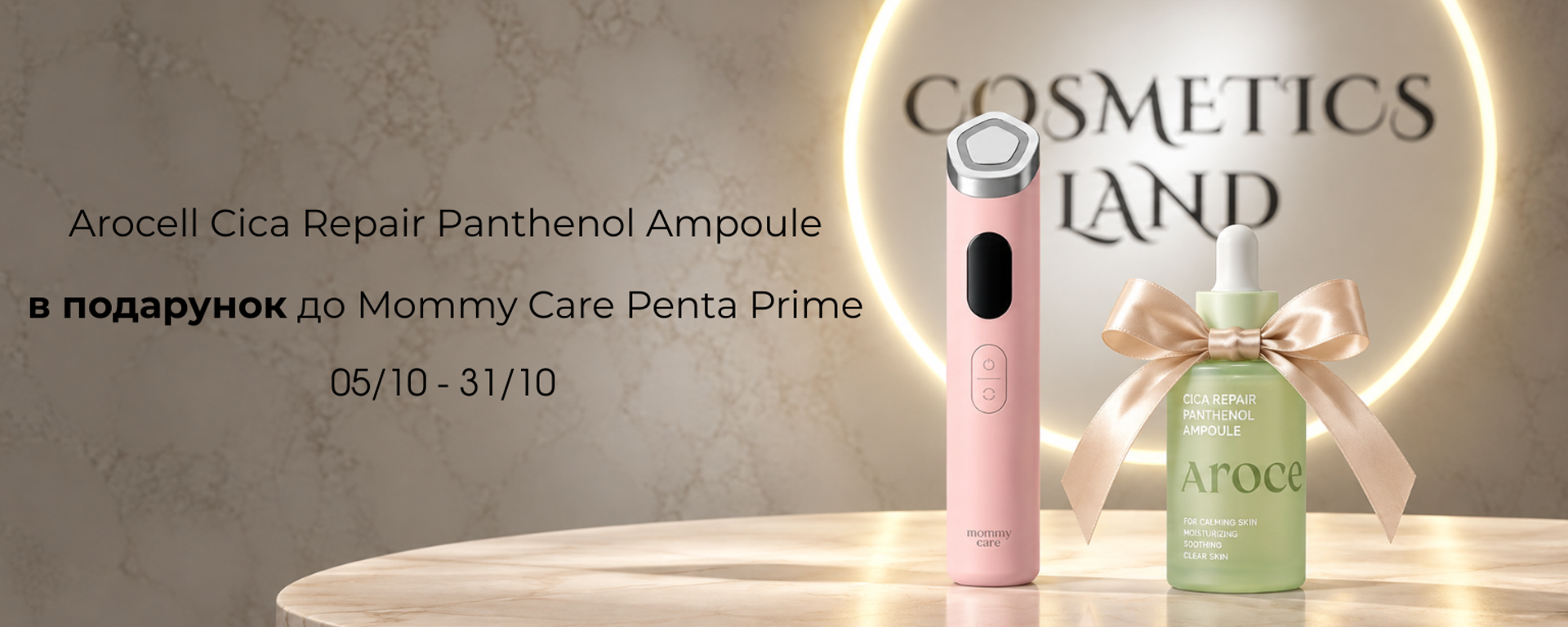 Mommy Care Penta Prime