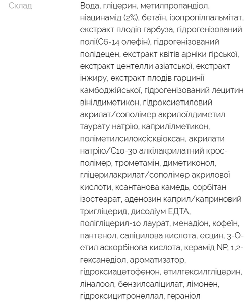 Зволожувальний антивіковий крем для обличчя та тіла з вітаміном К Medicube AGE-R Vita K Cream 100 ml 8809936585894 фото