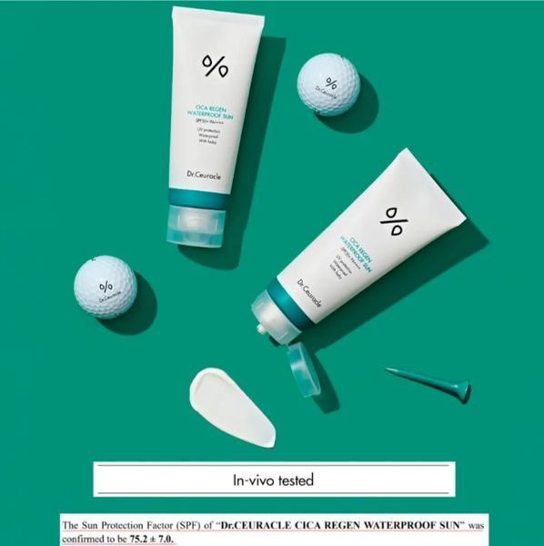 Dr.Ceuracle Cica Regen Waterproof Sun SPF50 PA++++ - Водостойкий солнцезащитный крем с центеллой, 100 мл 1832472829 фото