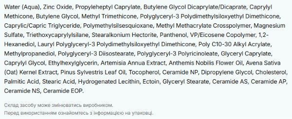 Детский солнцезащитный крем ROUND LAB Baby Mild Sunscreen 60 мл 3104884877 фото