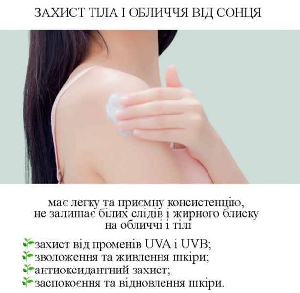 Dr.Ceuracle Cica Regen Waterproof Sun SPF50 PA++++ - Водостойкий солнцезащитный крем с центеллой, 100 мл 1832472829 фото