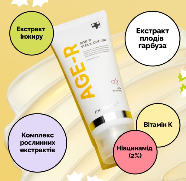 Увлажняющий антивозрастной крем для лица и тела с витамином К Medicube AGE-R Vita K Cream 100 ml 8809936585894 фото