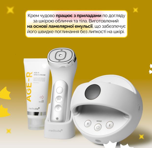 Увлажняющий антивозрастной крем для лица и тела с витамином К Medicube AGE-R Vita K Cream 100 ml 8809936585894 фото