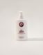 Зволожувальний крем для тіла ALIS Hydrating Body Cream 310 мл