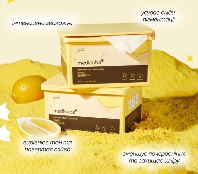 Щоденні маски для швидкого відновлення Medicube Deep Vita C Daily Quick Mask 30 шт 2483286180 фото