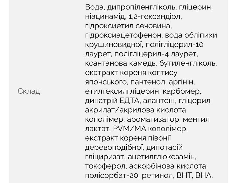 Щоденні маски для швидкого відновлення Medicube Deep Vita C Daily Quick Mask 30 шт 2483286180 фото