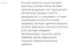 Dr.Ceuracle Royal Vita Propolis 33 Ampoule - Ампульна сироватка з екстрактом прополісу, 15 мл