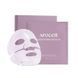 Гідрогелева маска Arocell Super Power Mask EX 42 г*4 шт. з колагеном та 10 видами гіалуронової кислоти