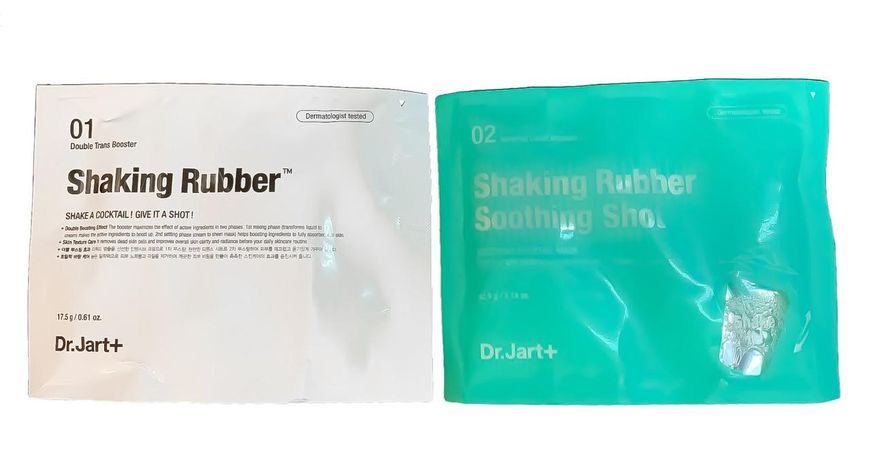 Смягчающая альгинатная маска для лица Dr.Jart + Dermask Shaking Rubber Soothing Shot 1248207397 фото