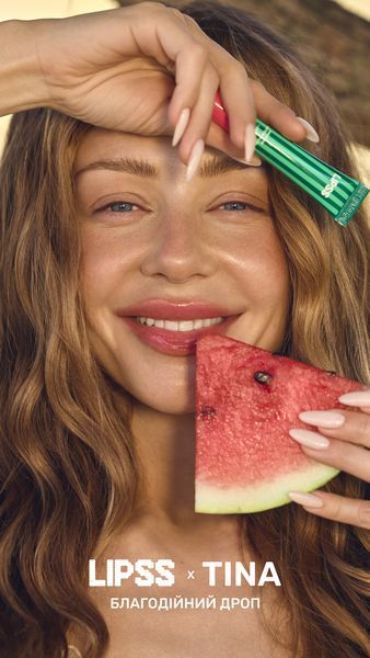 Блиск для губ Кавун LIPSS Lipper Kherson Watermelon Lip Gloss 8 мл 2740570793 фото
