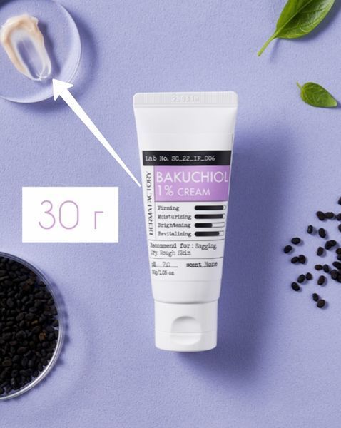 Derma Factory Bakuchiol 1% cream - Укрепляющий антивозрастной крем с бакучиолом, 30 мл 1869997138 фото
