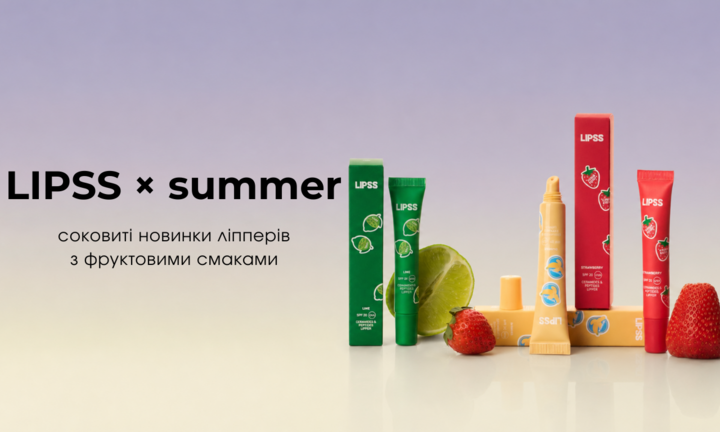 LIPSS summer