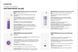 М'яка заспокійлива пінка для вмивання DermAfirm Hydra Cleanser R4 Perilla Purple 120 мл