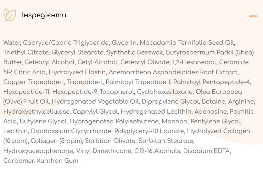 Интенсивный лифтинг крем CUSKIN Clean-Up Collagen Cream 30 г с коллагеном и волюфилином 2688255499 фото