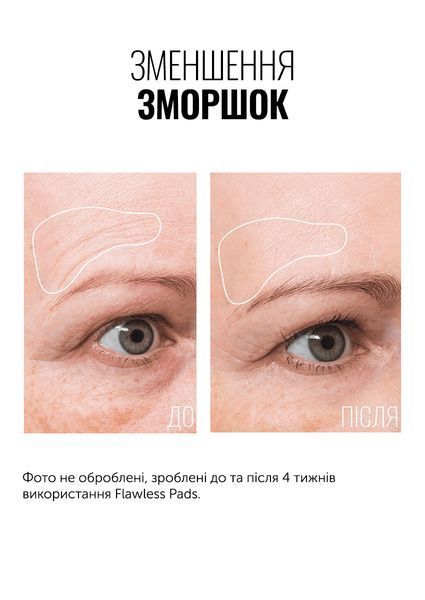 Відновлюючі пілінг пади INSTYTUTUM Flawless Pads 60 шт. 2522345807 фото