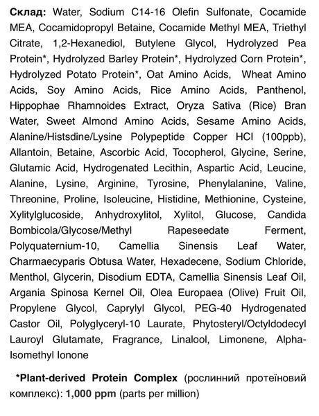 Шампунь для поврежденных волос MOREMO Advanced LPP Shampoo High Performance Salon Technology 20 мл 2473378063 фото