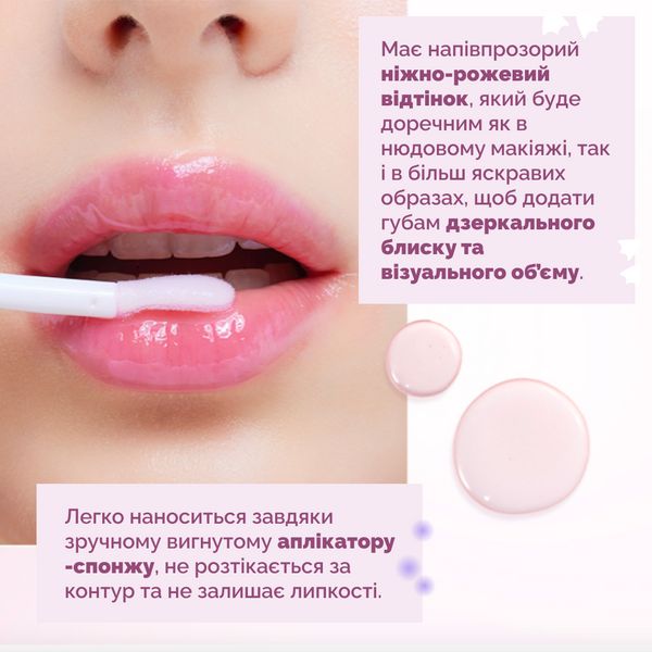 Олійка-блиск для губ Dr.Ceuracle Vegan Active Berry Lip Oil 4,5 мл з ресвератолом та екстрактом журавлини 8806133616147 фото