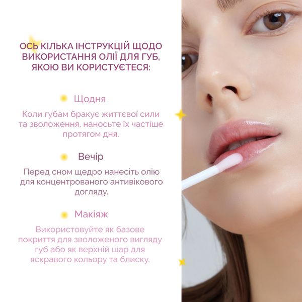 Олійка-блиск для губ Dr.Ceuracle Vegan Active Berry Lip Oil 4,5 мл з ресвератолом та екстрактом журавлини 8806133616147 фото