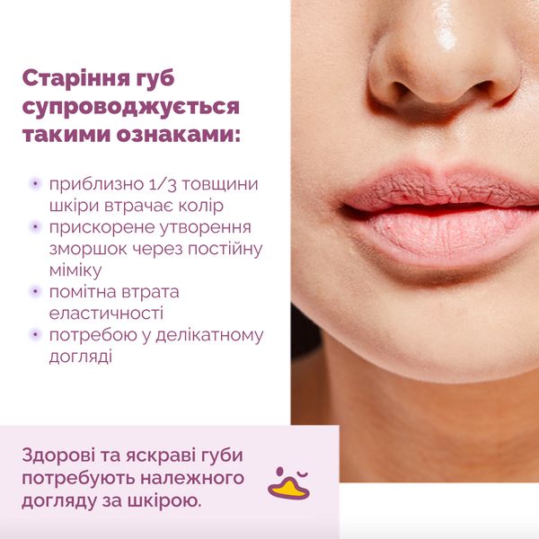 Олійка-блиск для губ Dr.Ceuracle Vegan Active Berry Lip Oil 4,5 мл з ресвератолом та екстрактом журавлини 8806133616147 фото