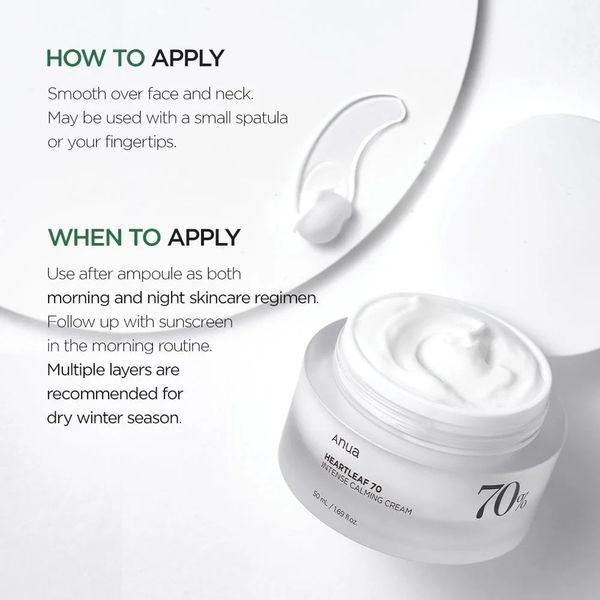 Заспокійливий крем для обличчя Anua Heartleaf 70% Intense Calming Cream 50 мл з екстрактом гуттуїнії 2590059830 фото