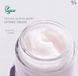 Dr.Ceuracle Vegan Active Berry Lifting Cream - Ліфтинг крем-гель з ресвератролом та екстрактом журавлини, 75 г