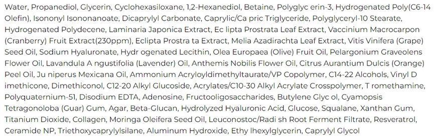 Dr.Ceuracle Vegan Active Berry Lifting Cream - Ліфтинг крем-гель з ресвератролом та екстрактом журавлини, 75 г 1783324072 фото