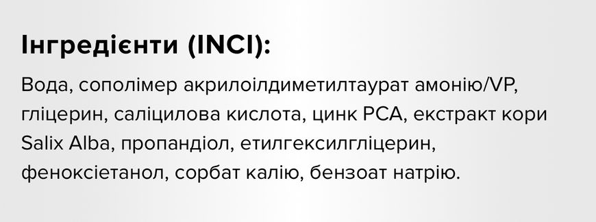 Сироватка із саліциловою кислотою Dermocracy Clearing Salicylic Serum 3%, 30 ml 001265 фото