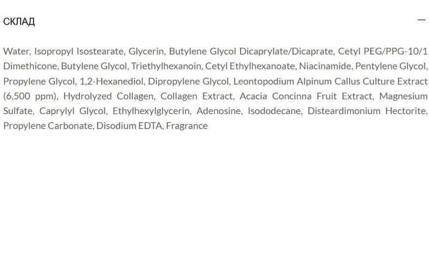 Антивіковий зволожуючий крем Matrigen LipoExosome Absolute Cream 30ml 2644147319 фото