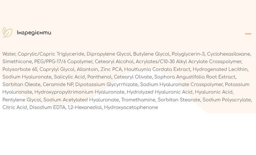 Крем для проблемної шкіри CUSKIN Clean-Up AV Free Purifying Moisturizer 60 мл 2688262419 фото