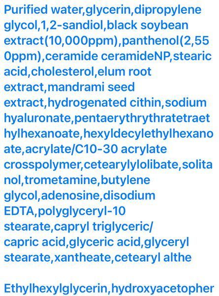 Концентрированная сыворотка Round Lab Soybean Panthenol Ampoule 50 ml с экстрактом соевых бобов и пантенолом 2198063162 фото