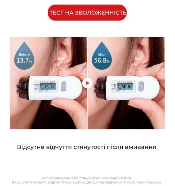 Benton AC BHA Foam Cleansing - Гель-пенка с салициловой кислотой, 120 мл 1681468032 фото