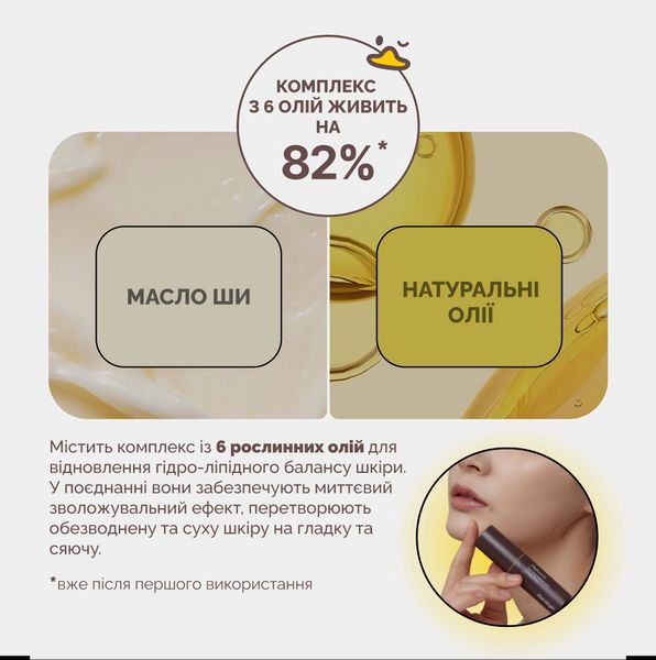 Антиоксидантний ліфтинг-бальзам з волюфіліном theralogic (Doctors) Phytocera Pro Antioxidant 10X Lifting Balm 9 г 8809783329832 фото