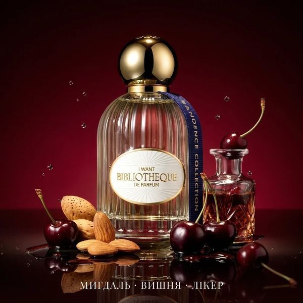 Жіночі парфуми Bibliotheque de Parfum I Want 16 мл 3238936230 фото