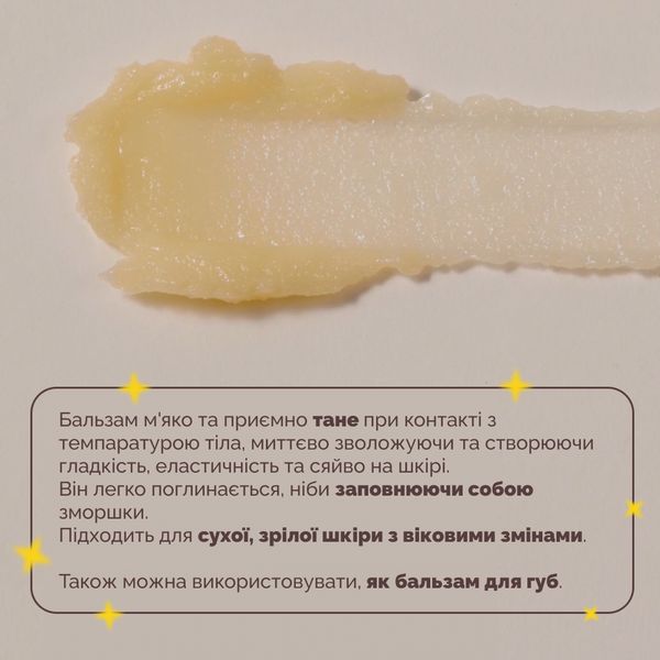 Антиоксидантний ліфтинг-бальзам з волюфіліном theralogic (Doctors) Phytocera Pro Antioxidant 10X Lifting Balm 9 г 8809783329832 фото