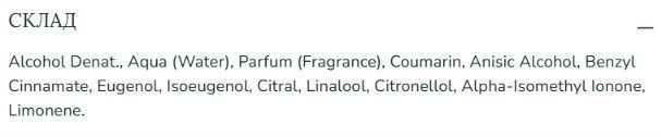 Жіночі парфуми Bibliotheque de Parfum I Want 16 мл 3238936230 фото