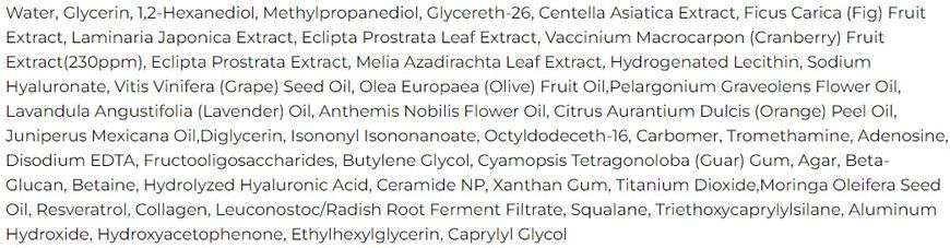 Dr.Ceuracle Vegan Active Berry First Essence - Стартова есенція з ресвератролом та екстрактом журавлини, 150мл 1783360881 фото
