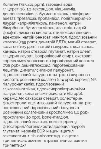 Бульбашкова сироватка-маска з колагеном Arocell Collagen Bubble Serum Mask 90 мл 3092042146 фото
