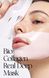 Biodance Гідрогелева маска з колагеном Biodance Bio Collagen Real Deep Mask Sheet 005907 фото 10