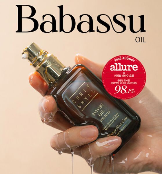 Масло бабасcу для волос CURLYSHYLL Babassu Oil  6377000111 фото